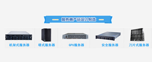 长城电脑电子制造服务,巩固IT产业根基---中国产业经济信息网